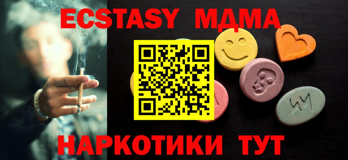 Экстази louis Vuitton  Вход с VPN  купить наркотики сайты  Ecstasy  Людиново  ЭКСТАЗИ Дубай 