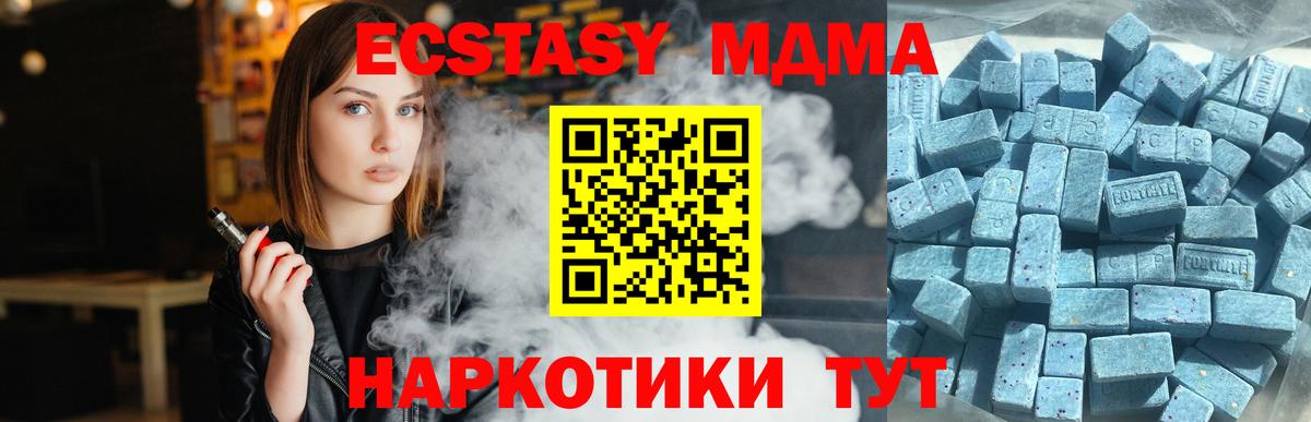 Экстази Punisher Людиново