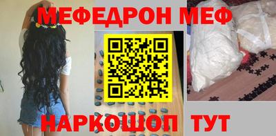 мдпв Ипатово