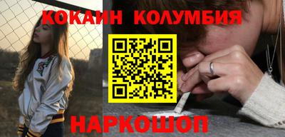 бошки Изобильный