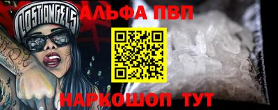 Альфа ПВП Ирбит