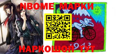 бошки Изобильный
