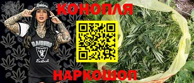 бошки Изобильный
