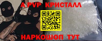 бошки Изобильный