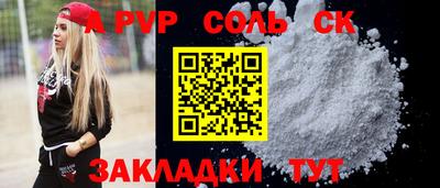 бошки Изобильный