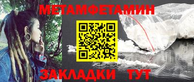 Альфа ПВП Ирбит