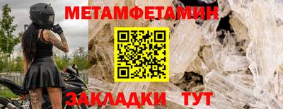 мдпв Ипатово