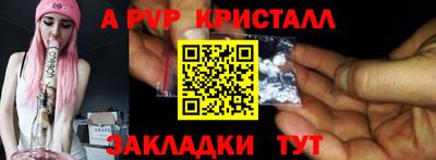 Альфа ПВП Ирбит