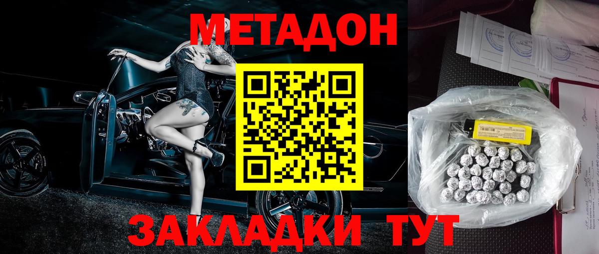  КОКАИН Людиново