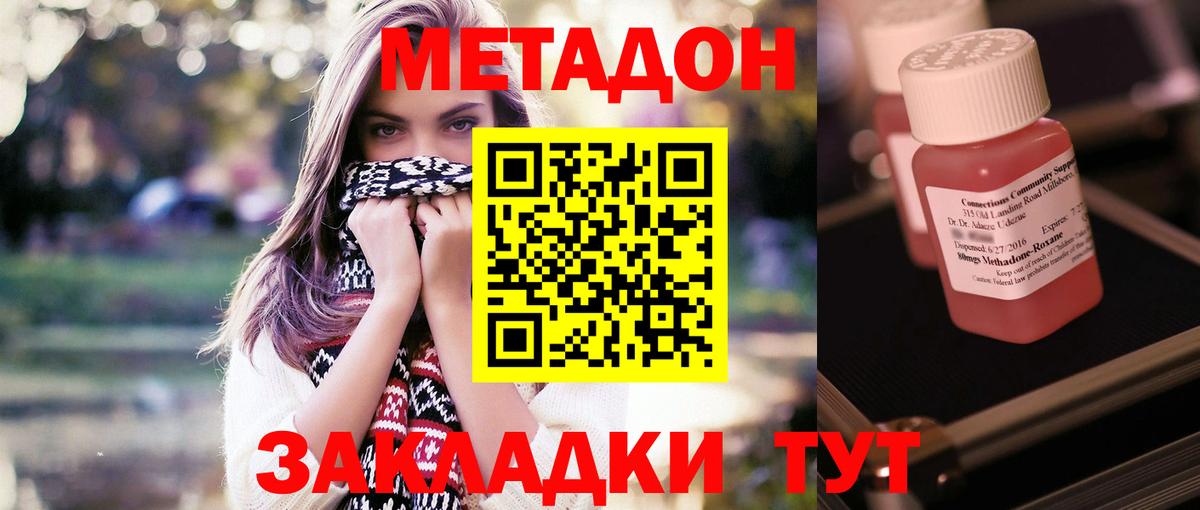 Мефедрон  КОКАИН  LSD-25  Экстази  Сколько стоит  Людиново  ГАШИШ  Вход с VPN  НБОМе  Канабис  ГАШ  МЕФ кристаллы 