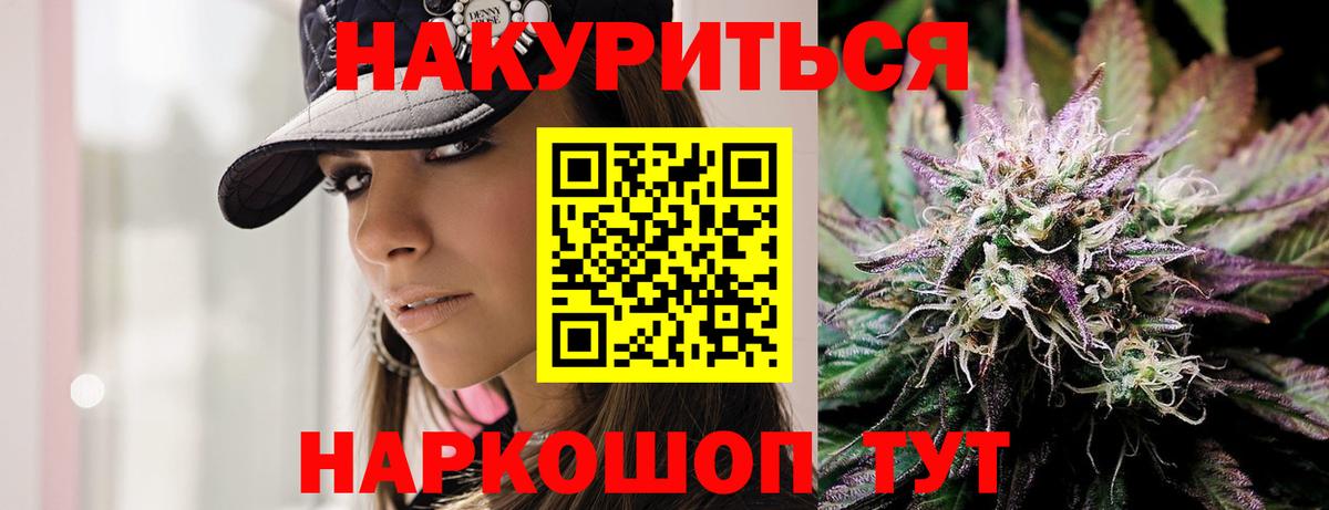Бошки Шишки конопля Людиново