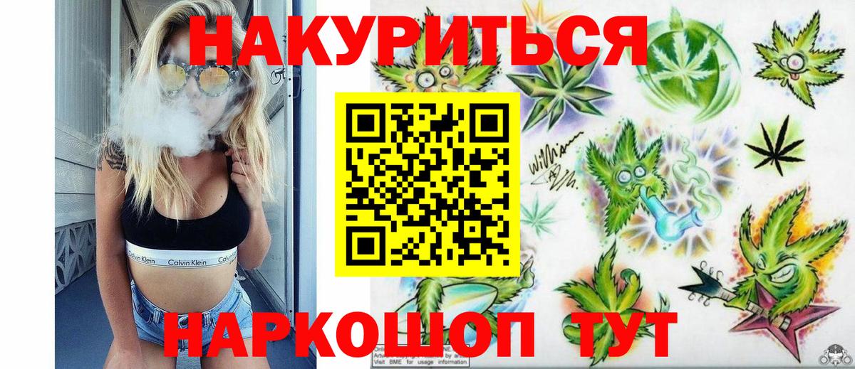 Марихуана сатива  Шишки марихуана индика  Людиново  Бошки Шишки план  Вход с VPN 
